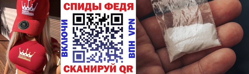 АМФ 98%  купить   Змеиногорск 