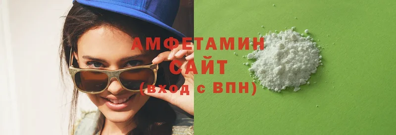 Amphetamine 97%  Змеиногорск 