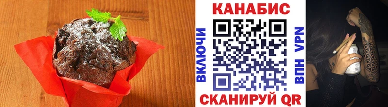 Печенье с ТГК конопля Змеиногорск