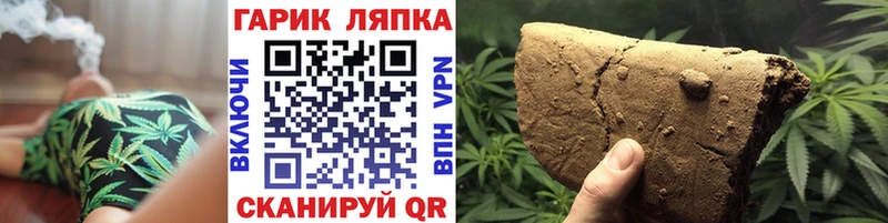 Гашиш hashish  купить наркотики цена  Змеиногорск 