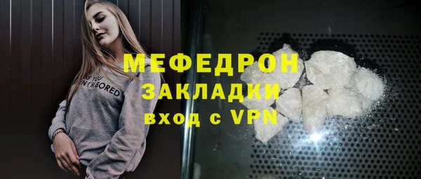 мескалин Медвежьегорск