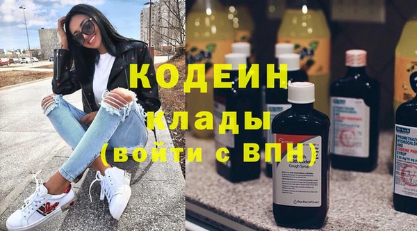 мескалин Медвежьегорск