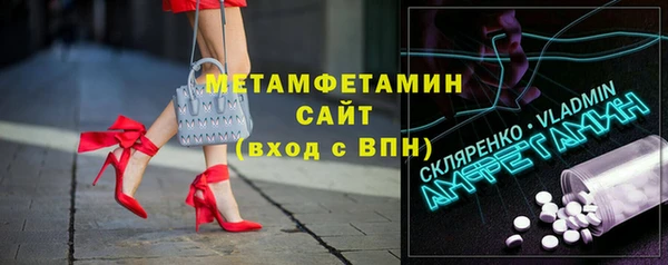 первитин Анива