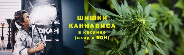 кристаллы Вязьма