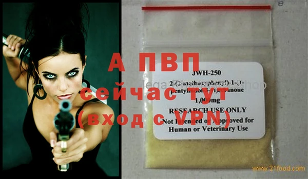мескалин Медвежьегорск