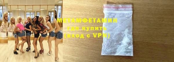 прущие крисы Медногорск