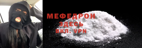 прущие крисы Медногорск