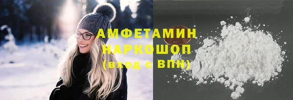 марихуана Анжеро-Судженск