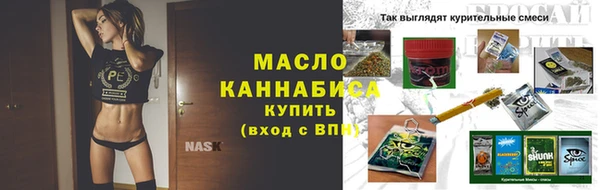 кристаллы Вязьма