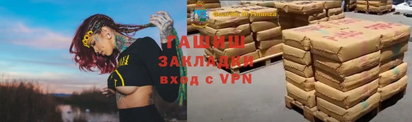 мескалин Медвежьегорск