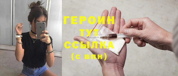 прущие крисы Медногорск