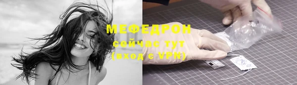 таблы Мегион