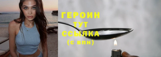 прущие крисы Медногорск