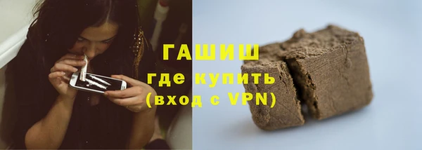 мескалин Медвежьегорск