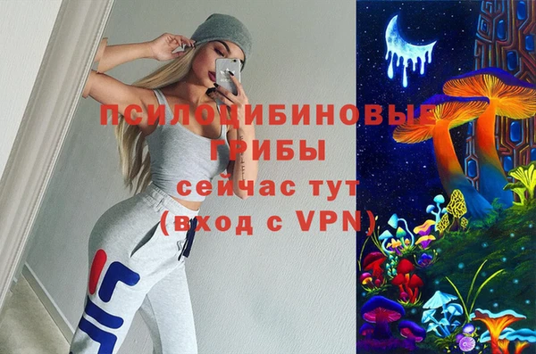 альфа пвп VHQ Вяземский