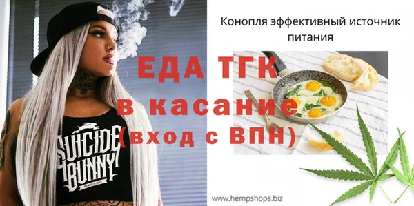 первитин Анива