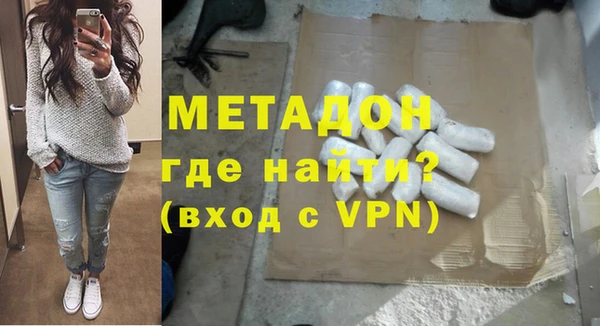 мескалин Медвежьегорск