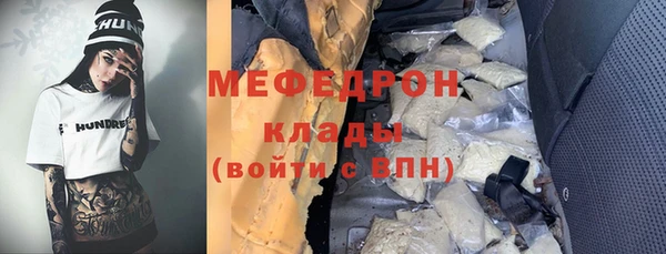 таблы Мегион