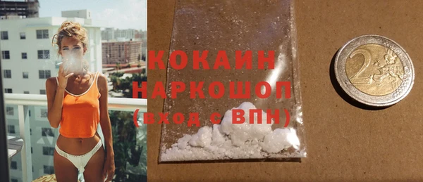 таблы Мегион