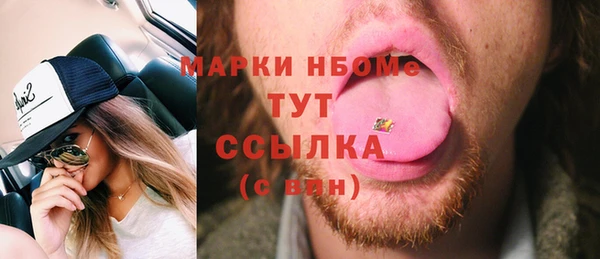 таблы Мегион