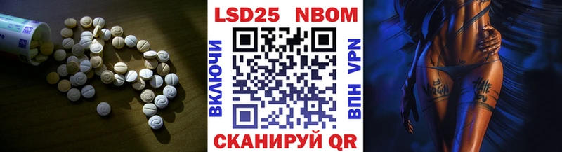 LSD-25 экстази ecstasy Змеиногорск