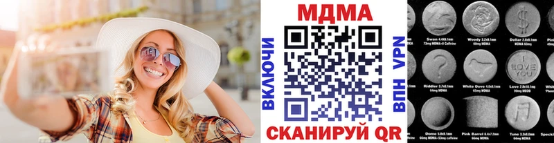 где купить наркоту  Змеиногорск  МДМА кристаллы 