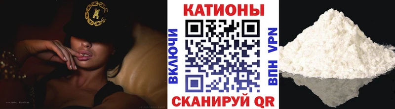 МЯУ-МЯУ VHQ  Змеиногорск 