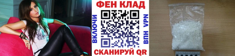omg tor цена наркотик Змеиногорск Первитин винт
